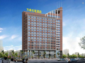 Well Sun Hotel